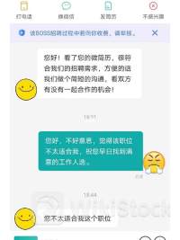 BOSS直聘再次回购：近2900万元回购逾57.6万普通股