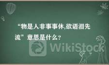 日経225先物：26日19時＝360円高、3万8050円