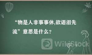 日経225先物:26日19時=360円高、3万8050円