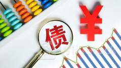 突然！重大宣布：加息200个基点