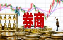 华泰证券：港股估值或逼近支撑 继续配置安全性资产静待磨底