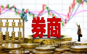 华泰证券：港股估值或逼近支撑 继续配置安全性资产静待磨底