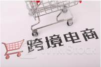 事关跨境电商，海关总署布局！