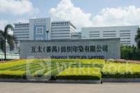 瑞尔集团7月30日回购1.00万股 耗资3.94万港币