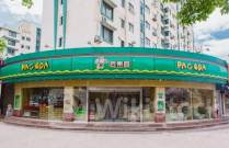 百果园集团发布上半年业绩预告！新战略投入+加盟商让利效果开始显现