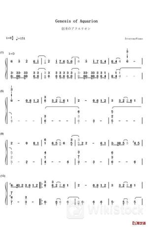 三菱UFJ証HDの純利益14%増、債券発行などに今後処分の影響も