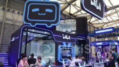 Goldman Sachs Optimistic About Bilibili's Future Growth Potential