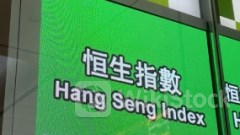 Hong Kong Stocks Surge, Hang Seng Index Opens Up 543 Points