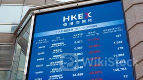 Hang Seng Index Drops for Second Day, Closes 301 Points Lower