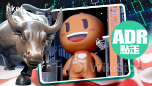 恒指夜期+ADR｜夜期收市跌175點 阿里美股低港2%（不斷更新）