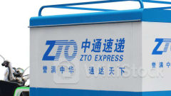 業績｜中通快遞上季多賺3.8%、全年多賺31.5% 派息0.62美元增加逾67%