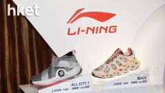 李寧2331業績｜李寧全年少賺21.6% 末期息減近60%至18.54分人民幣