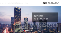 本港地產股業績｜嘉里建設去年基礎溢利跌22% 末期息維持95仙 現價股息率高達10厘