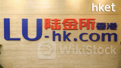 平保系｜陸金所美股現彈4成 去年少賺近9成 照豪派百億人幣特別息