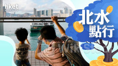 恒指夜期+北水+收市｜北水吸資逾145億 今年最大單日淨流入 大手吸指數ETF沽工行中芯 恒指夜期跌21點（不斷更新）