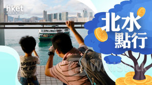 恒指夜期+北水+收市｜北水吸資逾145億 今年最大單日淨流入 大手吸指數ETF沽工行中芯 恒指夜期跌21點（不斷更新）