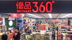 優品360業績｜優品360派末期息6仙 9個月純利1.7億