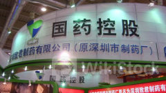 藍籌業績｜國藥年度多賺6.2%至90.5億元人民幣 末期息0.87元增6.1%