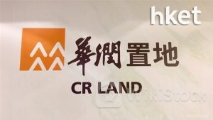 內房股業績｜潤地去年核心溢利按年增2.9%至277.7億元人幣 末期息增近2%至1.243元人幣