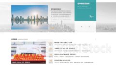 華潤系｜華潤萬象生活去年多賺33% 末期息增55%至0.48元人幣