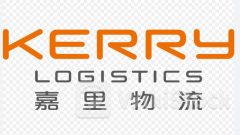 物流股業績｜嘉里物流升逾1% 去年少賺78%至7.91億元、末期息減66%至13仙 利率放緩或重振消費品需求、推動全球物流業