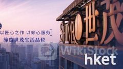 內房業績｜世茂集團去年虧損210億元 核數師發非標報告