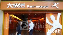 外賣收費｜大快活4.22起停派即棄餐具 籲自備餐具或加1至2元買餐具包