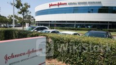 美股焦點｜強生斥資125億美元 收購心臟病治療設備製造商Shockwave Medical