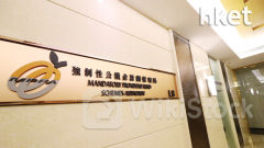 MPF｜積金局：強積金實施至今整體年率化淨回報2.6%