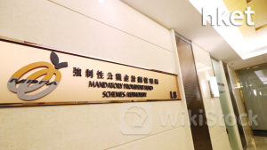 MPF|積金局:強積金實施至今整體年率化淨回報2.6%