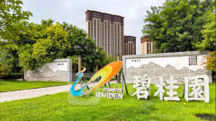 碧桂園2007｜碧桂園莫斌：爭取更多項目進入「白名單」