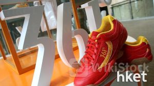 體育用品股｜361度主品牌首季零售額錄約高雙位數增長 電子商務平台產品整體流水增20至25%