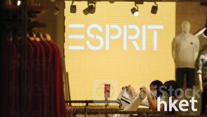 ESPRIT｜思捷：一名有意投資者擬與公司發展潛在合作夥伴關係 協助重組歐洲業務、有意投資公司