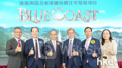 香港樓市｜大摩：長實「蝕本價」推Blue Coast料導致其他發展商利潤下降 哪些地產股利潤率相對穩健？