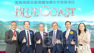 香港樓市｜大摩：長實「蝕本價」推Blue Coast料導致其他發展商利潤下降 哪些地產股利潤率相對穩健？