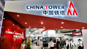 業績｜中國鐵塔首季多賺11.1%至27.8億元人民幣 營業收入239.7億元、增長3.3% 績後反覆升1%