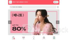 9988｜阿里巴巴據報斥千億韓圜投資時裝平台Ably約5%股權 首次入股韓企