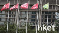 長和系｜長江實業夥長江基建及電能收購北愛爾蘭配氣網絡Phoenix Energy 涉資74億元