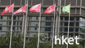 長和系｜長江實業夥長江基建及電能收購北愛爾蘭配氣網絡Phoenix Energy 涉資74億元