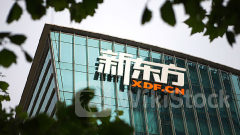 新東方業績｜新東方績後挫15% 第3財季經調整淨利潤增9.8%至1.05億美元 遜市場預期