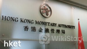 【香港息口】聯儲局維持利率不變後 金管局繼續維持基本利率5.75厘不變