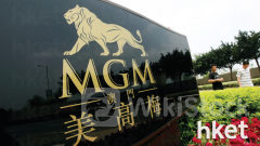 濠賭股業績｜美高梅首季經調整物業EBITDAR為3億美元 按年升78.3%