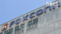 iPhone代工廠｜鴻海上月收入為歷年4月紀錄高 或提高對iPhone銷售預期