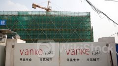 內房危機｜萬科以掛牌方式拍賣深圳灣超級總部地皮 萬科：瘦身健體方案之一