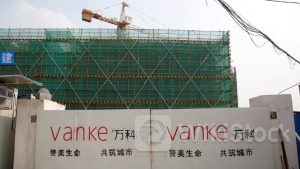 內房危機｜萬科以掛牌方式拍賣深圳灣超級總部地皮 萬科：瘦身健體方案之一