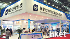 舜宇2382｜舜宇4月手機鏡頭出貨量按年升6.4% 按月則減少近一成