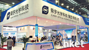 舜宇2382｜舜宇4月手機鏡頭出貨量按年升6.4% 按月則減少近一成