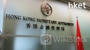 互換通｜互換通上線即將一年 金管局：4月日均名義成交金額120億元人民幣