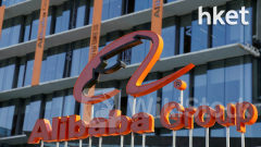 9988業績｜一文看清券商點評阿里巴巴季績 料GMV、CMR增速收窄 轉香港主要上市可吸北水