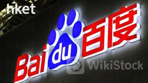 9888業績｜百度首季收入增1% 經調整純利70億人幣勝預期